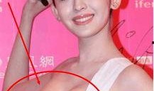 古力娜扎明星大爆料视频,明星背后的真实生活与情感历程