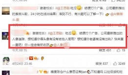 娱乐吃瓜懂事的女朋友,她如何成为懂事的娱乐吃瓜达人？